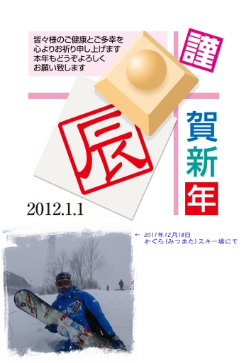 2012N